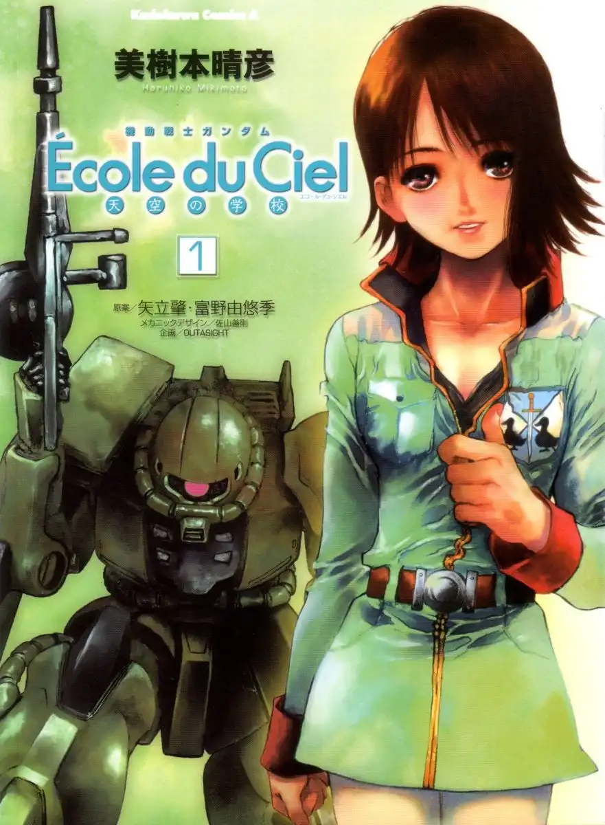 Mobile Suit Gundam Ecole du Ciel Chapter 1 1